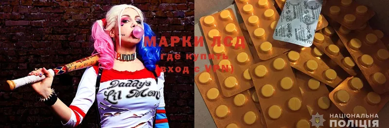 OMG   Волгоград  ЛСД экстази ecstasy  купить  цена 