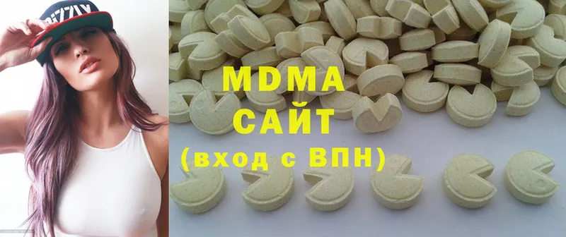 блэк спрут   Волгоград  MDMA Molly 